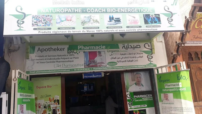 Photo 3 de pharmacie mellah kdim (Dr.mustapha belasri)