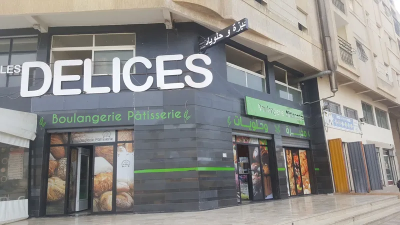 Photo 1 de Les Délices : Boulangerie & Pâtisserie