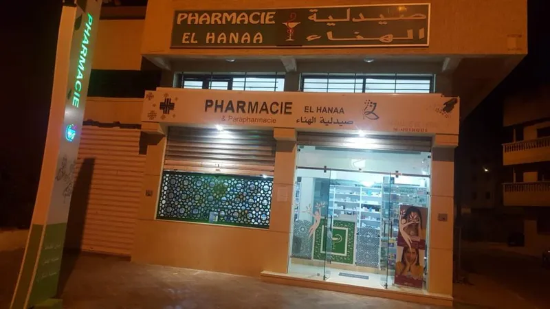 Photo 4 de Hanan Pharmacy