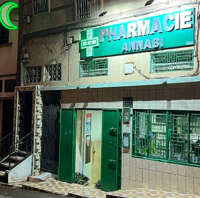Photo 2 de Hanan Pharmacy