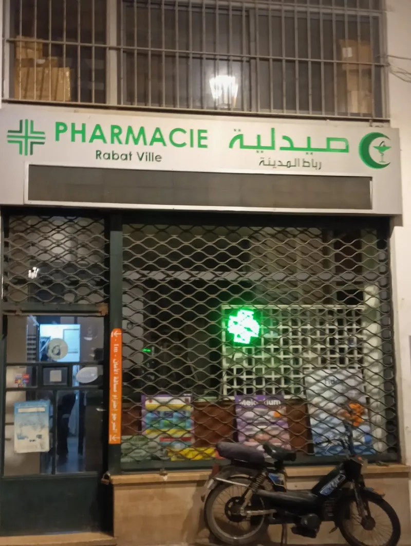 صورة 3 من Pharmacie de Rabat