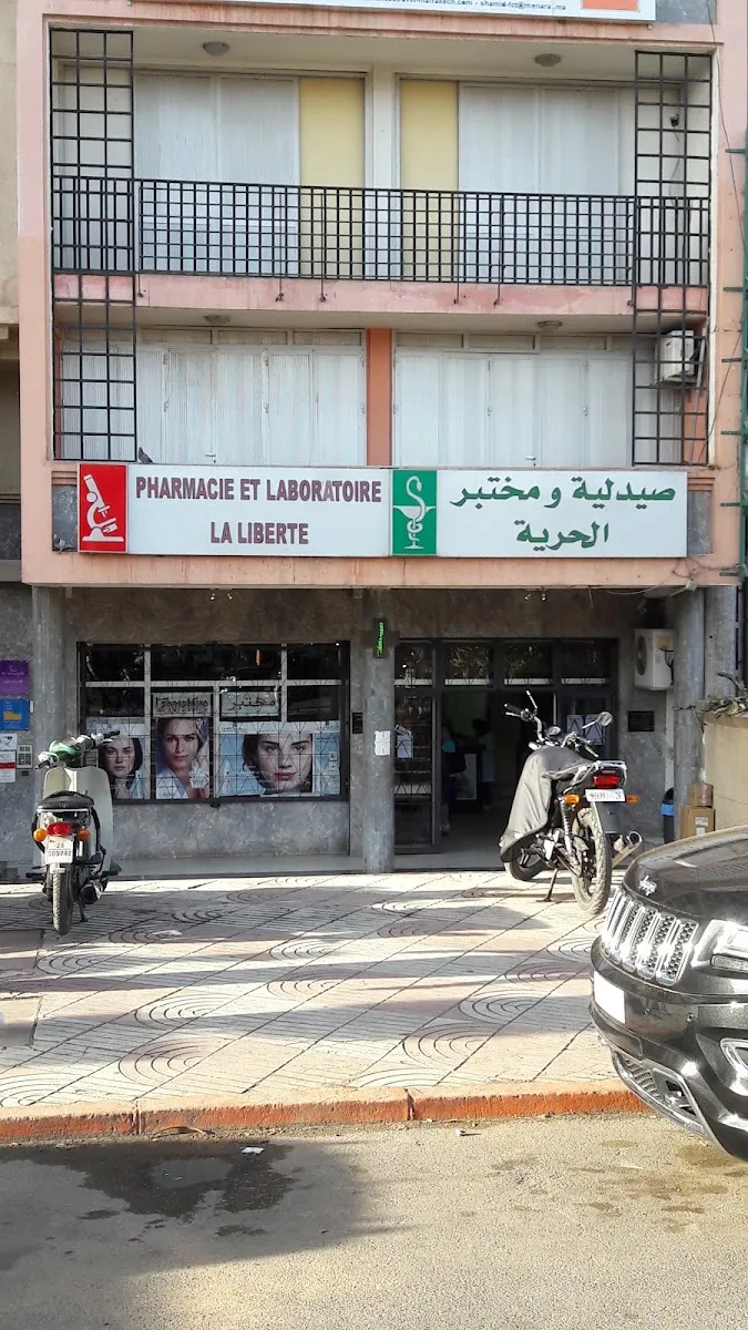 Pharmacie l’Unité photo 4