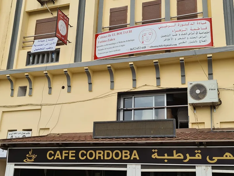 صورة 3 من Cabinet Médical Dr. Fatima Ezzahra Zahid Chirurgien Généraliste