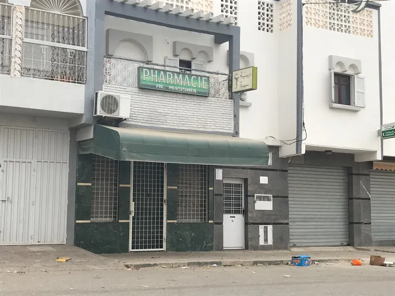 Pharmacie Al Masjid photo 3