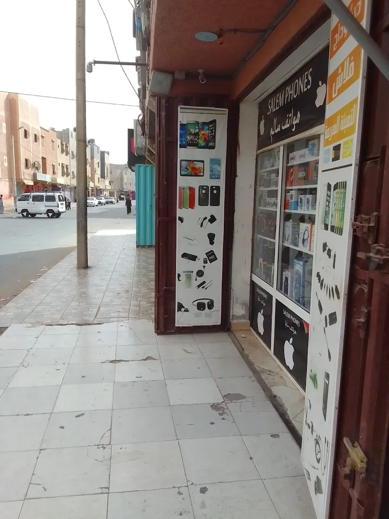 Photo 2 de صيدلية حي العودة