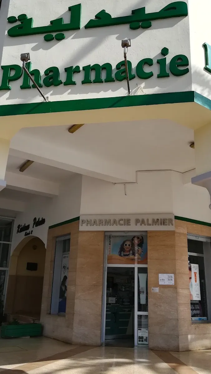 Pharmacie du Port photo 4
