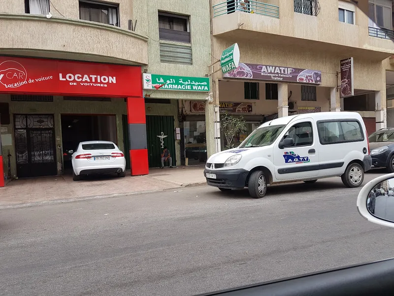 Pharmacie du Port photo 3