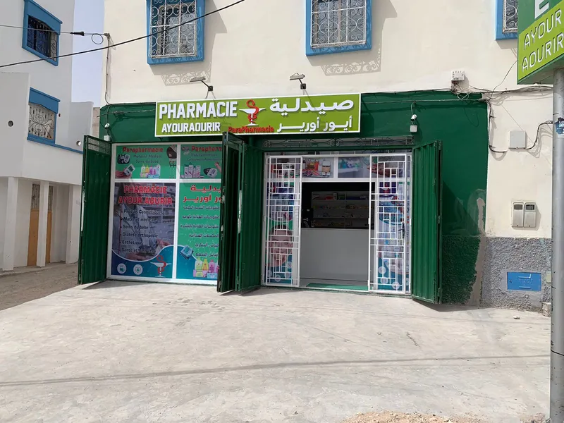 Ayour aourir photo 2