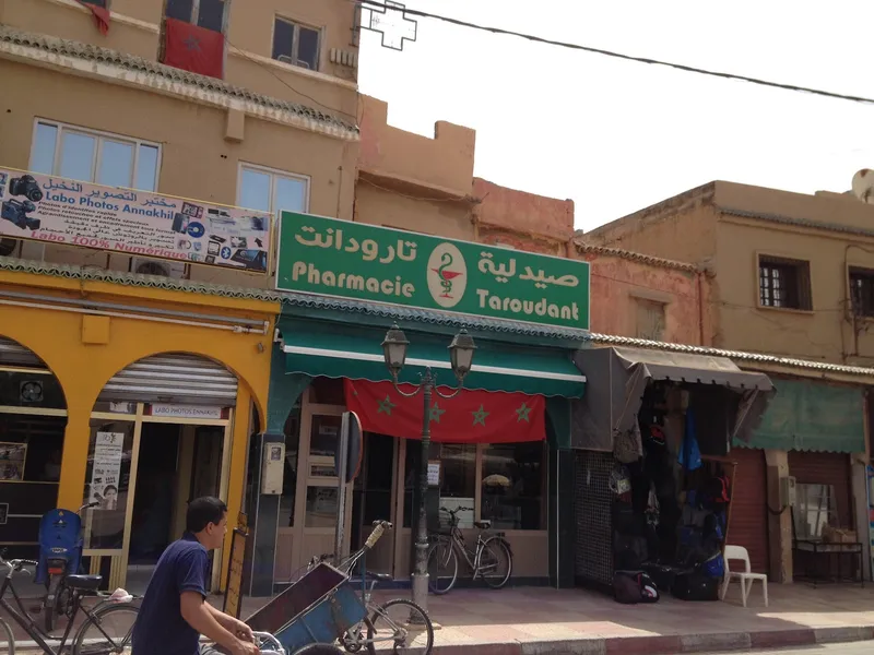 صورة 4 من Pharmacie Al Kasba