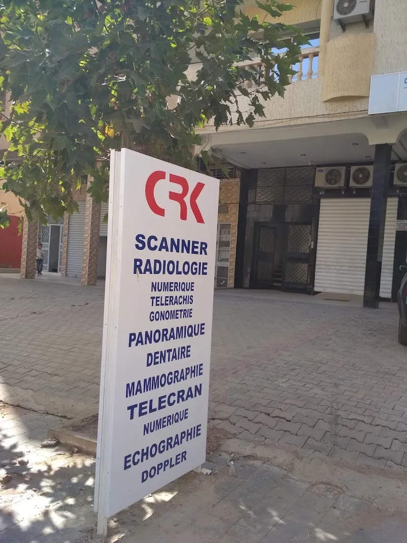 Photo 1 de Cabinet Radiologie Khémisset