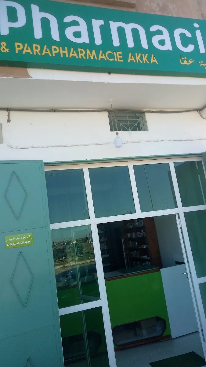 Photo 1 de Pharmacie Akka