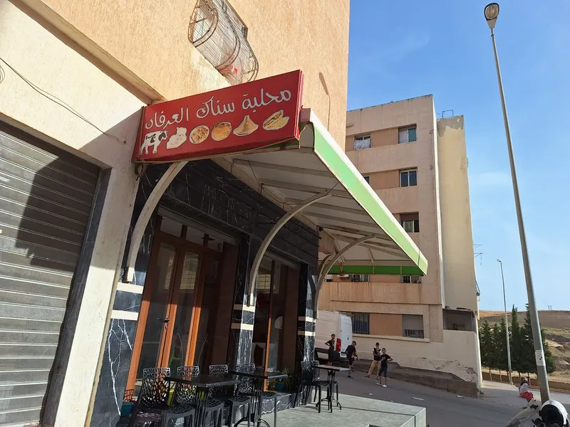 Photo 1 de Snack Al Irfane
