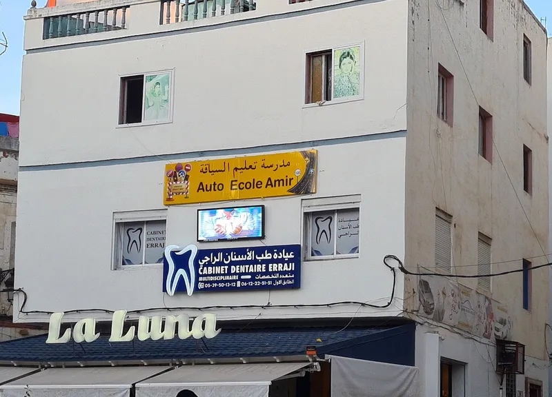 Photo 2 de Cabinet de Médecine Esthétique & Dentisterie Cosmétique -Dr.Sbai Aymane **عيادة طب التجميل و طب الأسنان التجميلي