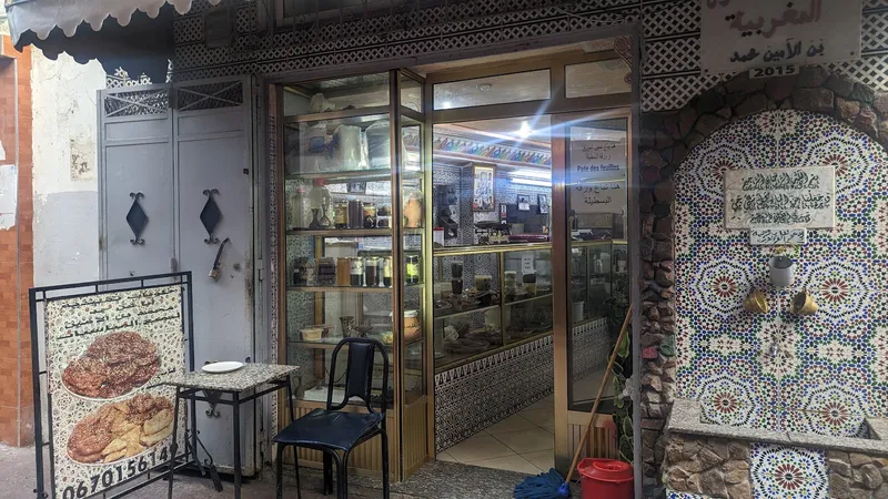 صورة 2 من Pâtisserie Ben Lamine