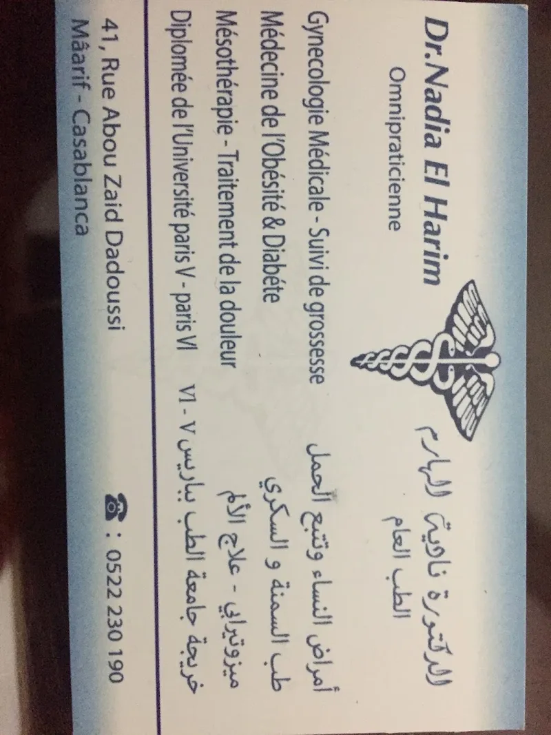 صورة 3 من Docteur Valerie Alighieri