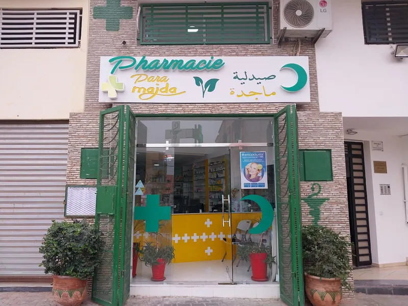 صورة 1 من Pharmacie majda marrakech