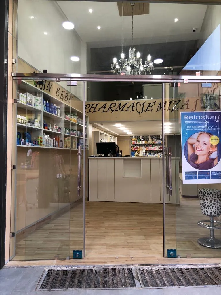 صورة 3 من Pharmacie majda marrakech