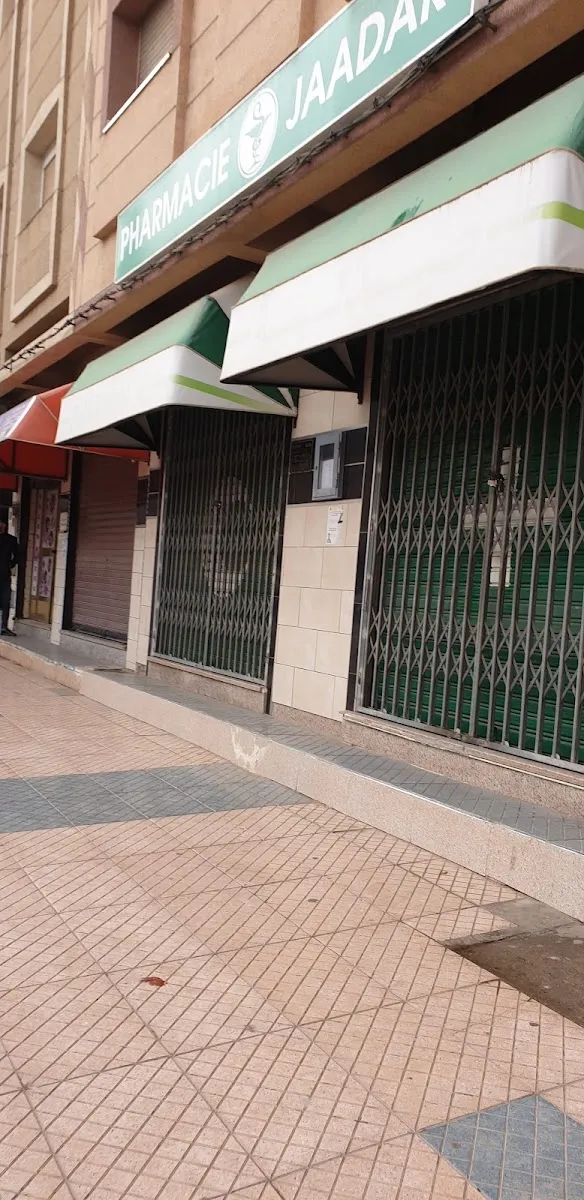 صورة 2 من Boizazan Pharmacy