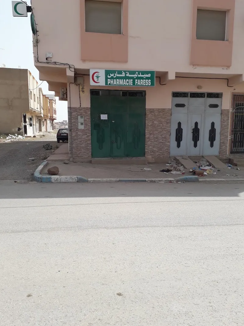 صورة 1 من Boizazan Pharmacy