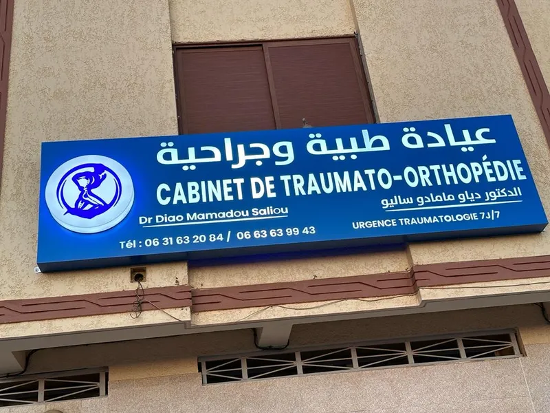 Dr Diao Mamadou Saliou photo 2