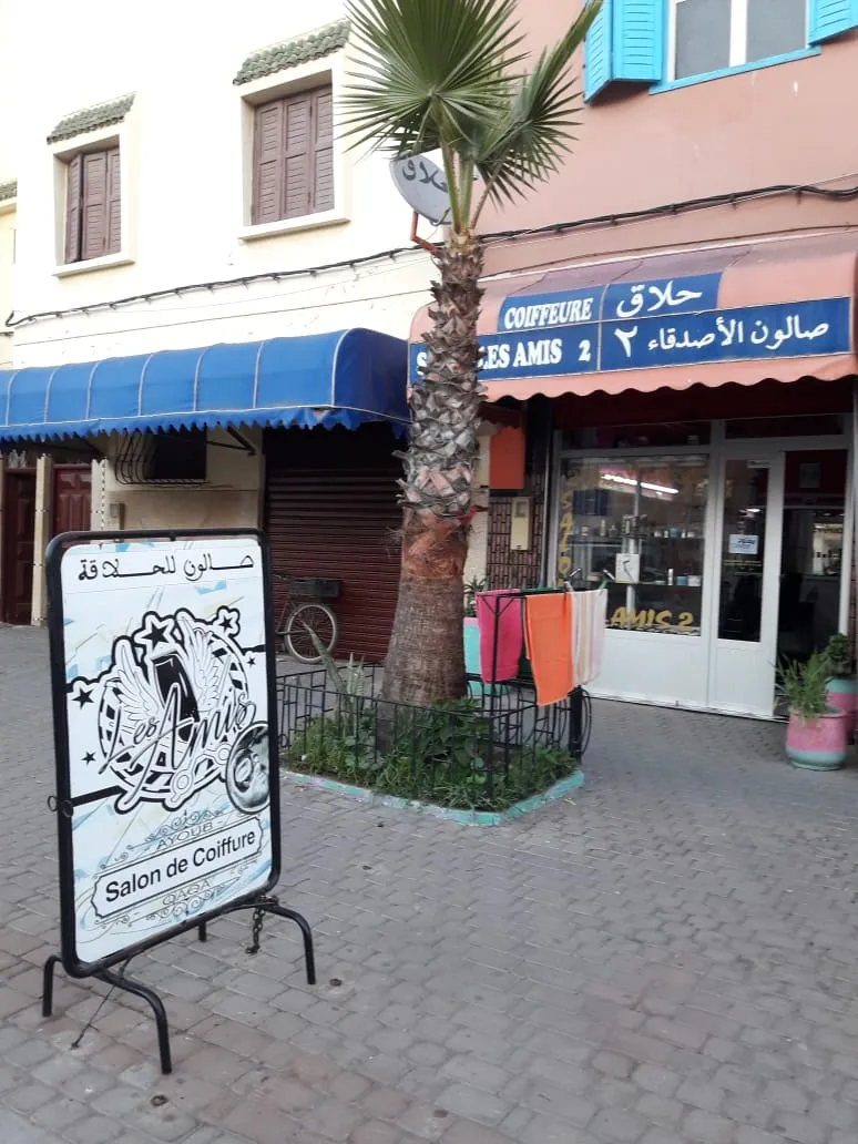 صورة 2 من Salon les amis 2