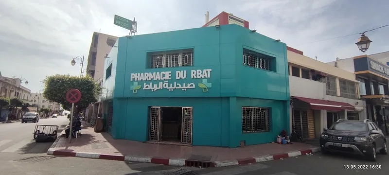 صورة 4 من Pharmacie Ar-Razi صيدلية الرازي