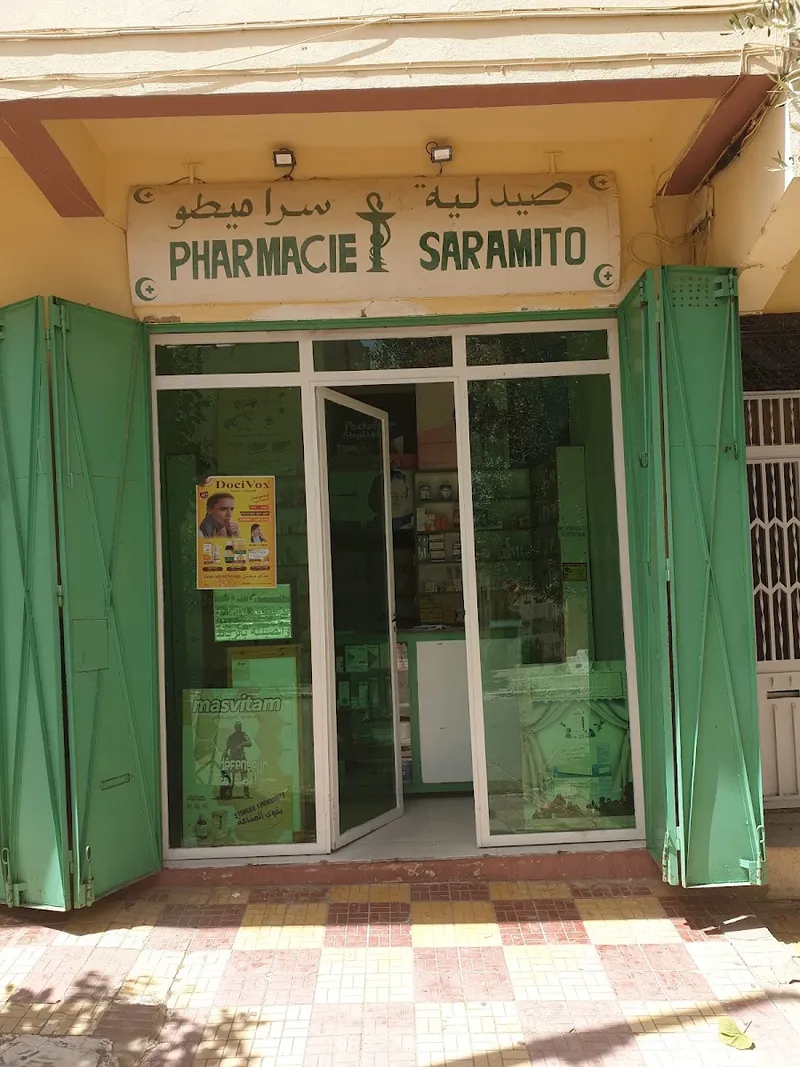 صورة 1 من Pharmacie Saramito