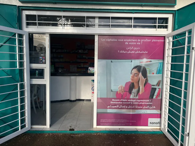 Photo 1 de Pharmacie Mers El Kheir