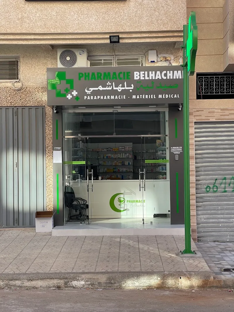 صورة 2 من Belhachmi's Pharmacy