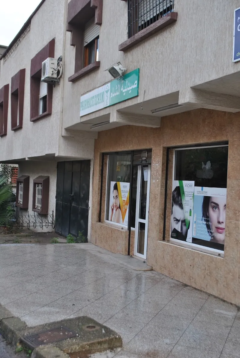 صورة 3 من Belhachmi's Pharmacy