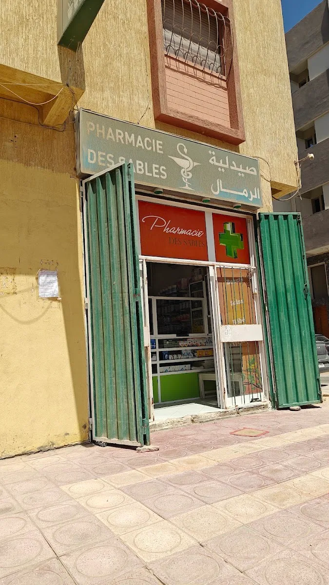 Photo 1 de Pharmacie des sables