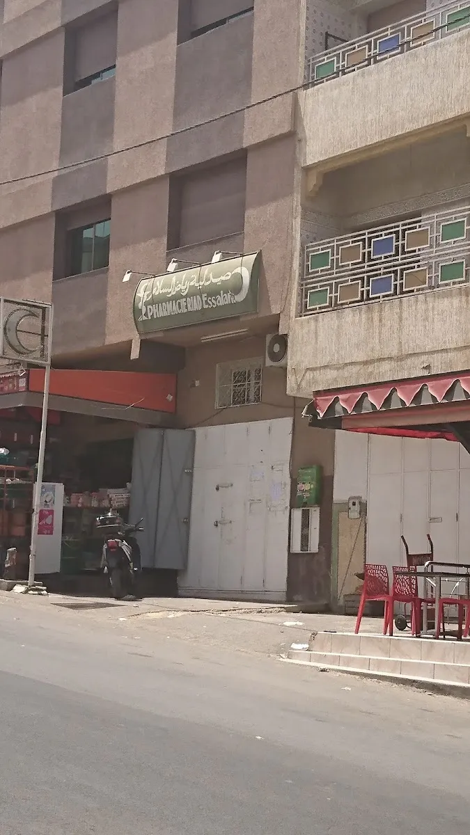 صورة 4 من Riyadh Pharmacy