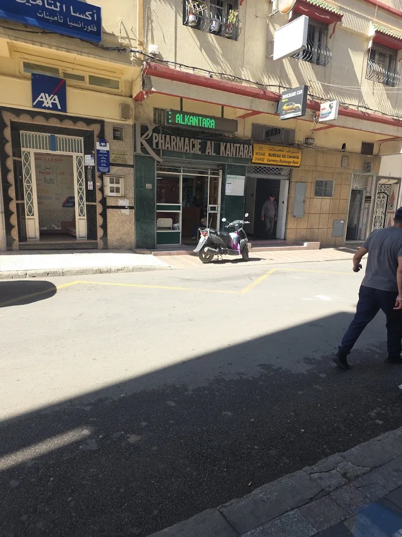 Photo 3 de Pharmacy Anegay