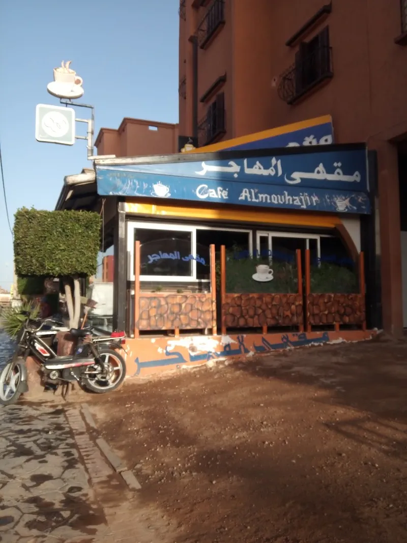 صورة 4 من Mogador