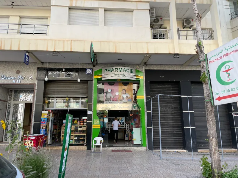 صورة 3 من Pharmacie La Commune Nouvelle