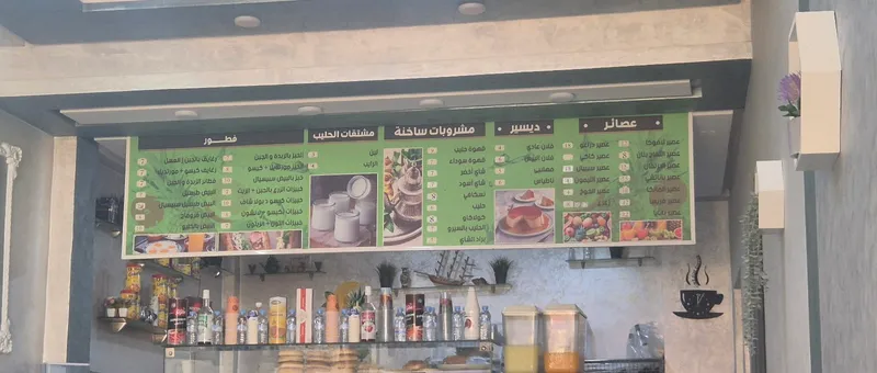 محلبة جامع أفيلال photo 2