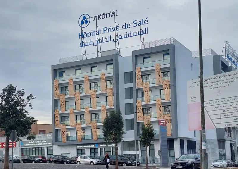 صورة 1 من Akdital Salé | Private Hospital Salé