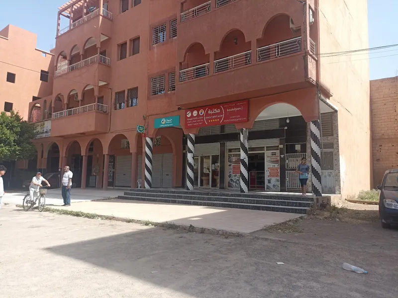 Photo 1 de Clinique Atlas