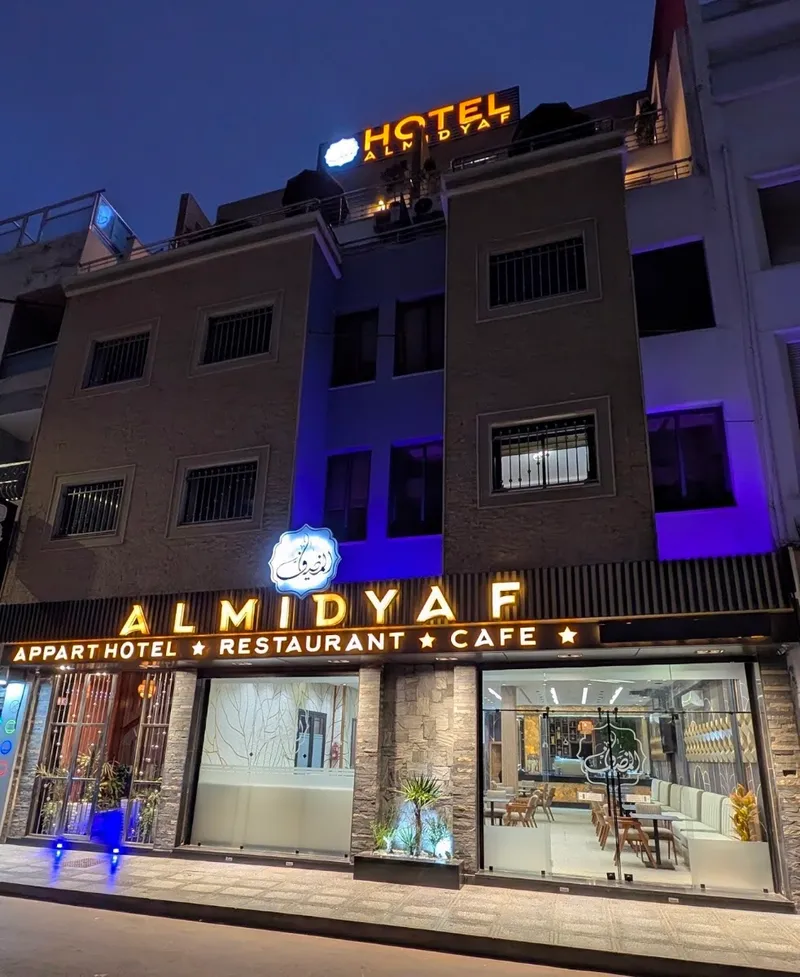 Photo 4 de Hôtel AL MIDYAF فندق المضياف