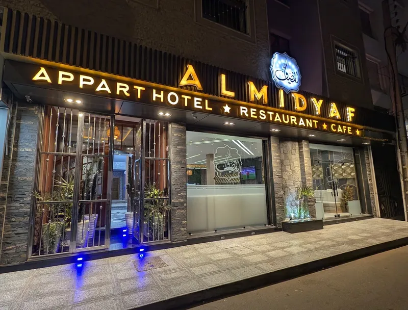 Photo 1 de Hôtel AL MIDYAF فندق المضياف