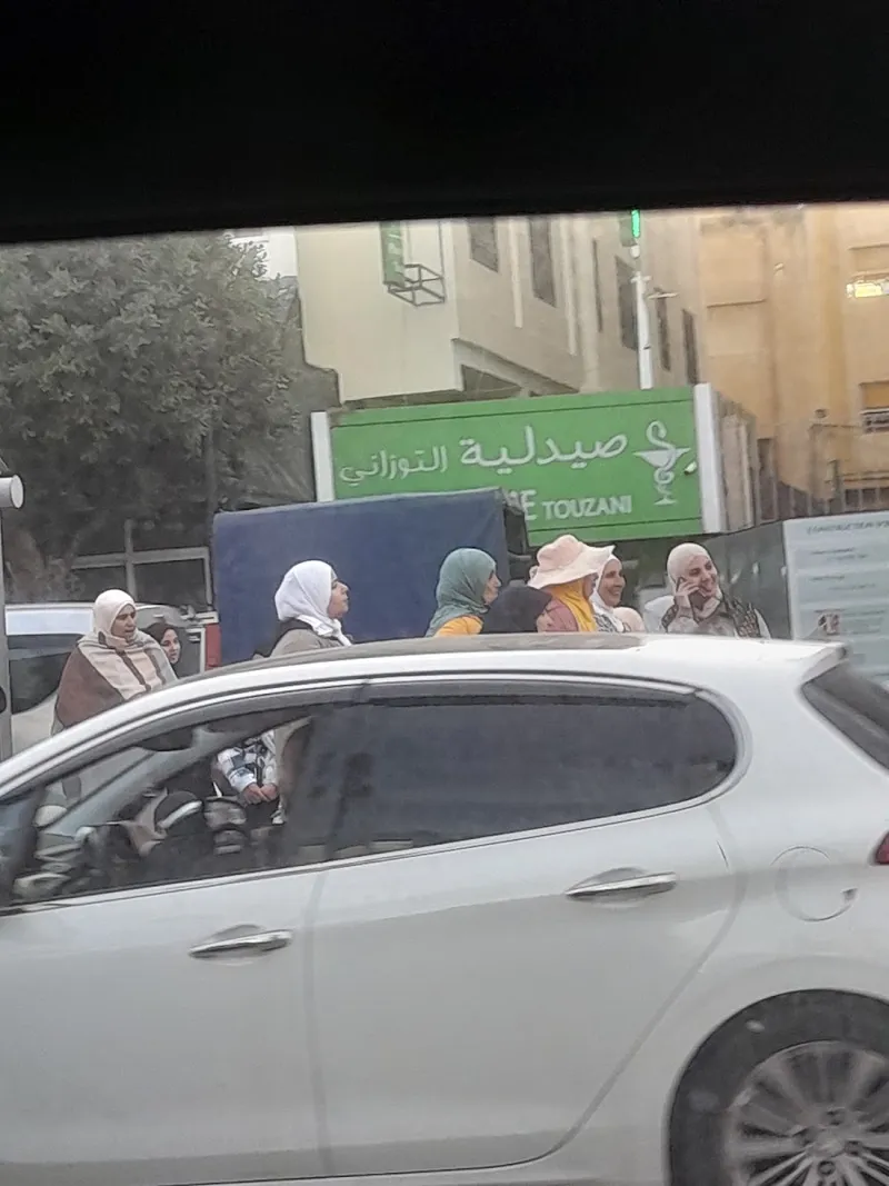 صورة 4 من Pharmacie Al Bayrouni