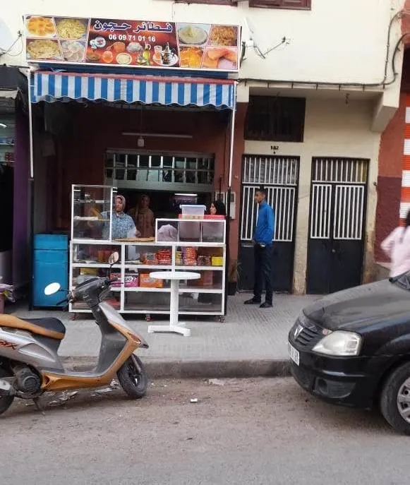 Photo 1 de مخبزة الحسنية