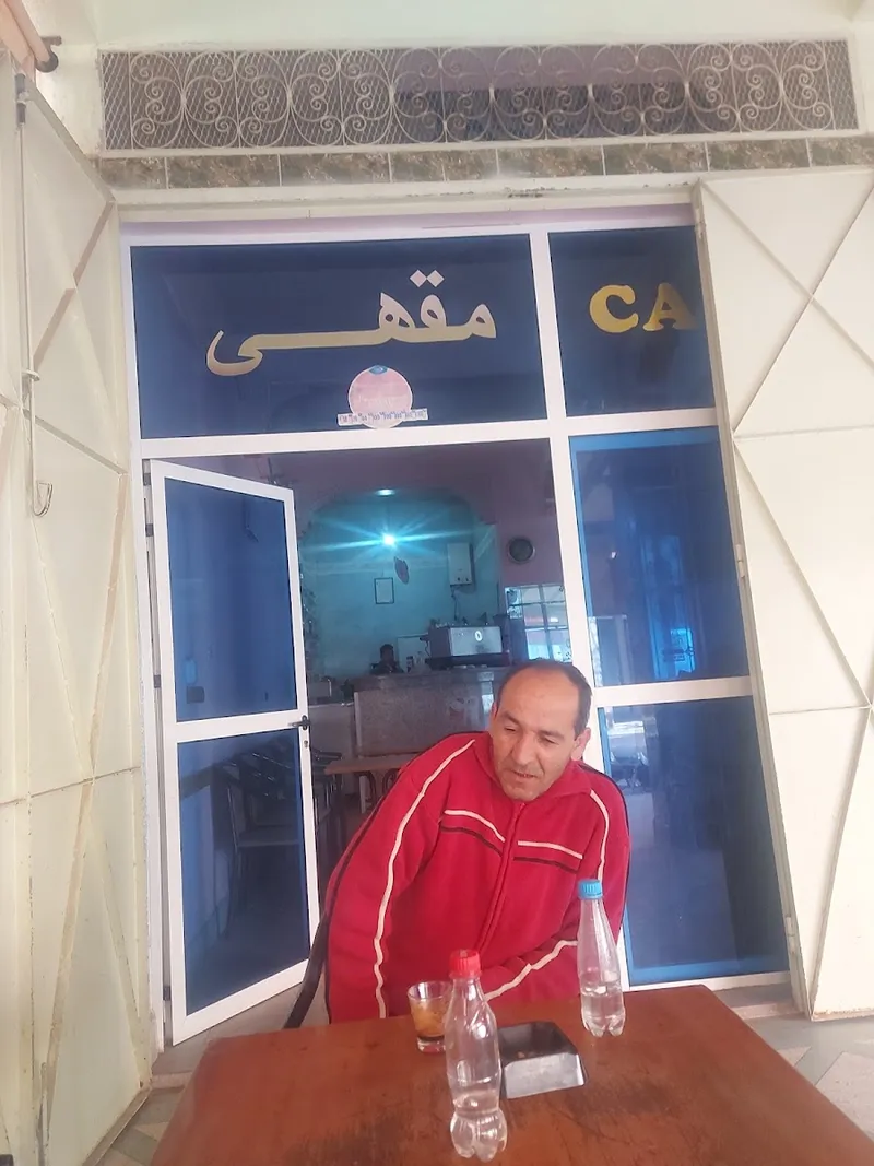 صورة 1 من ZaOuia