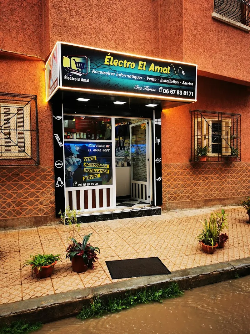 ELECTRO RIAD photo 2