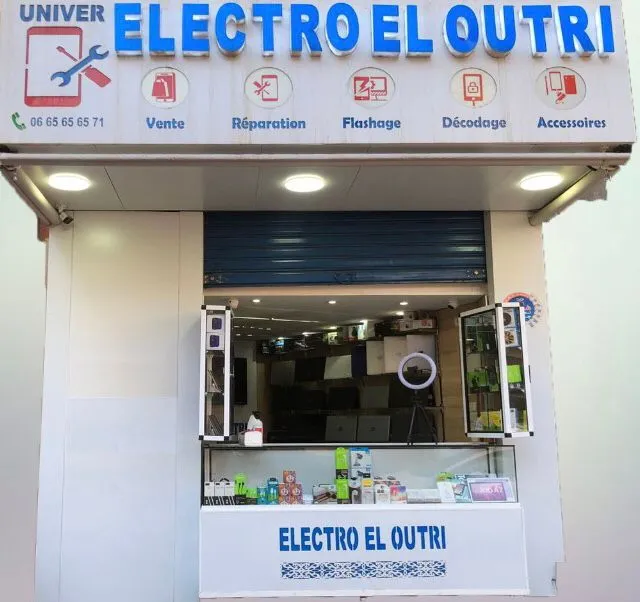ELECTRO RIAD photo 3