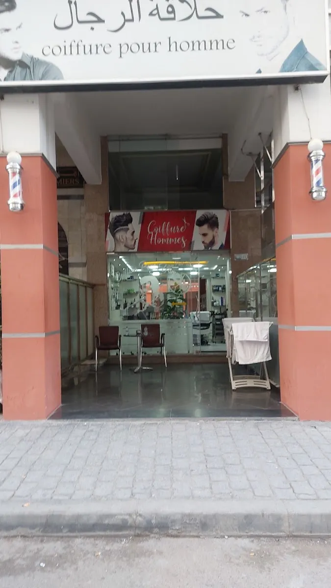 Photo 3 de Pharmacie Tanger Homrani