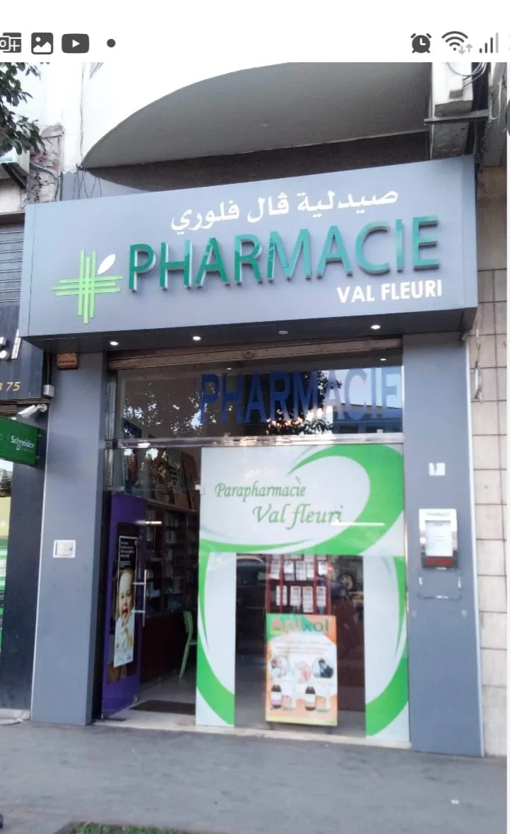 Pharmacie Cité Plateau photo 4