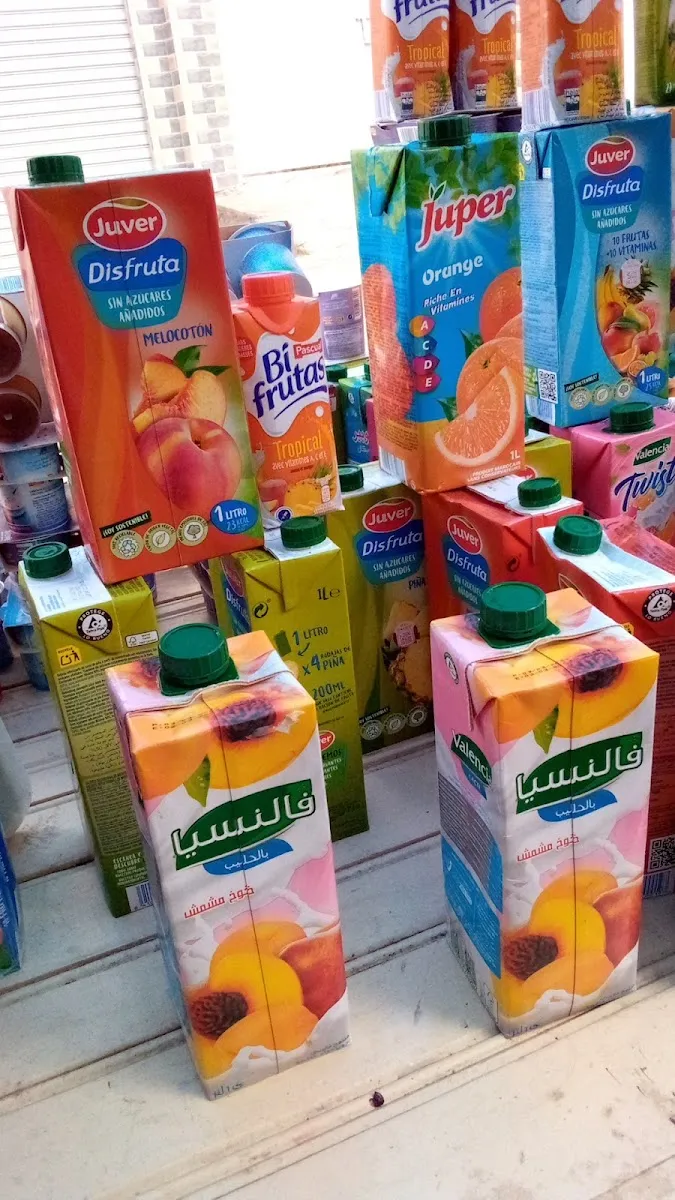 صورة 1 من Mosque Almzoaq Pharmacy