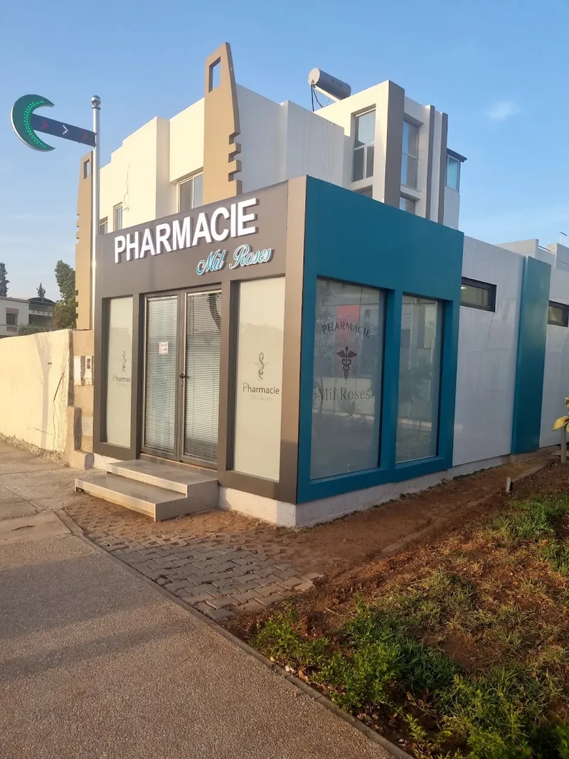Photo 1 de صيدلية الف زهرة