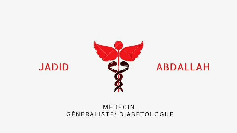 صورة 1 من Cabinet Dr Abdallah Jadid, Médecin généraliste ( Diabétologie )